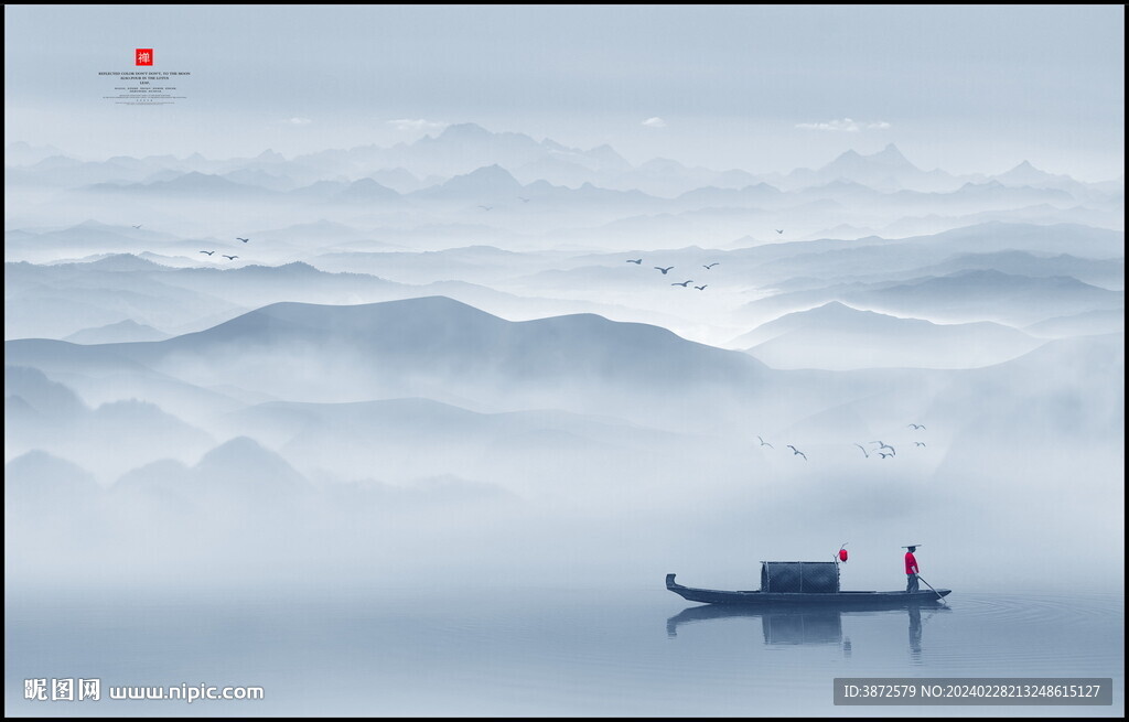 水墨江南