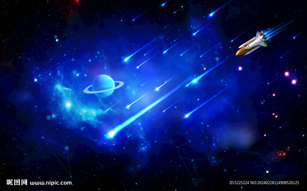 流星