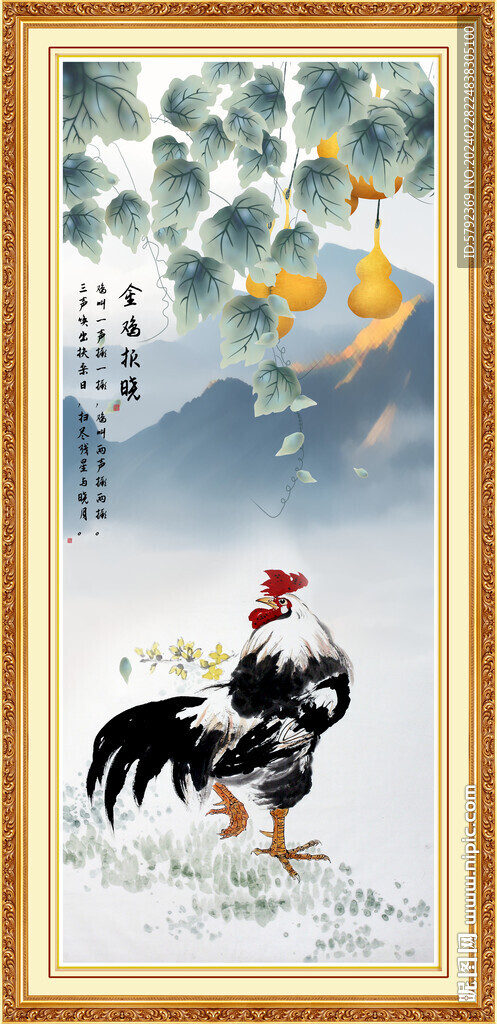 国画公鸡