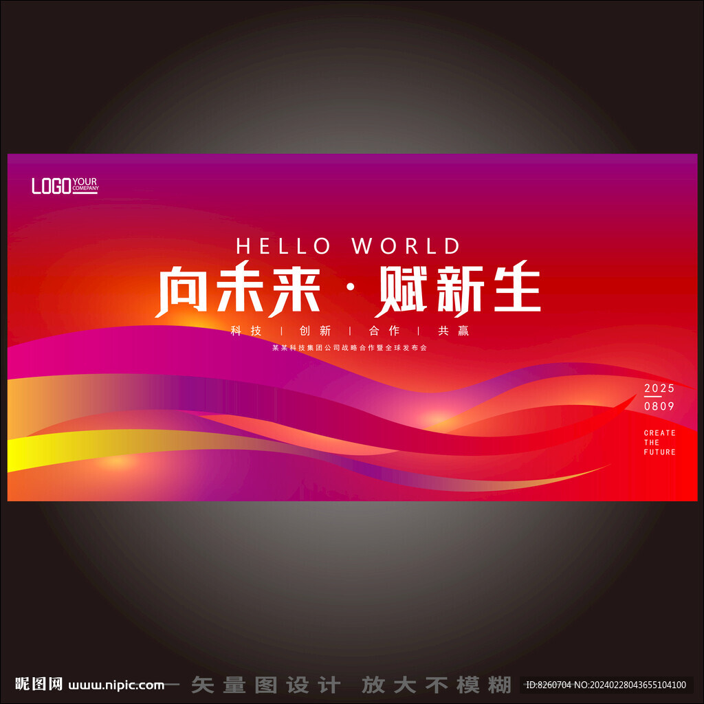 红色背景