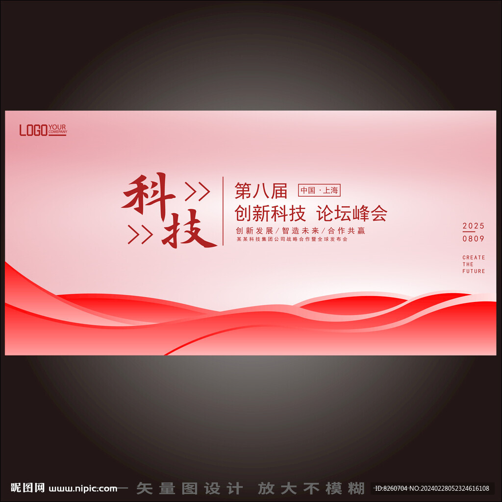 红色背景