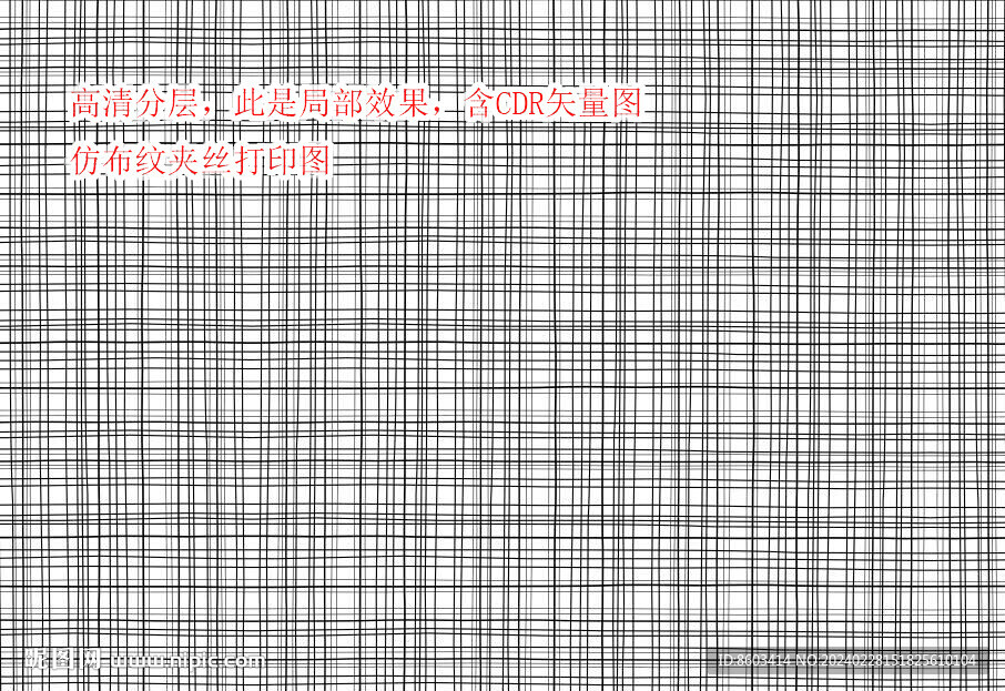 高清分层布纹夹丝打印图
