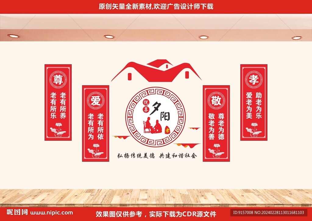 老人院图片