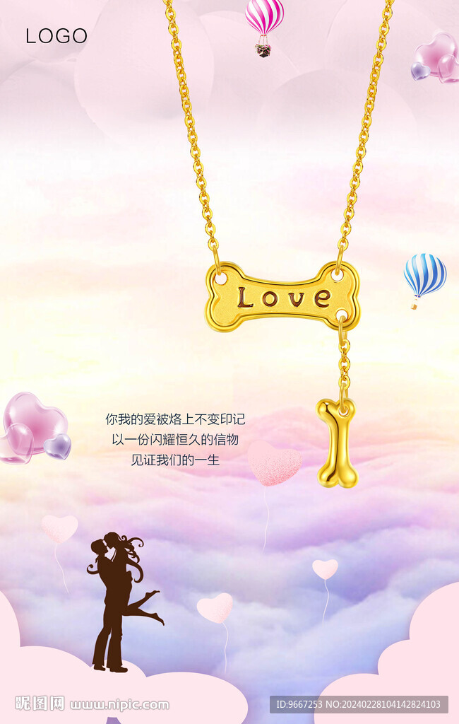 3D硬金灯箱广告