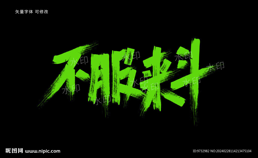 篮球