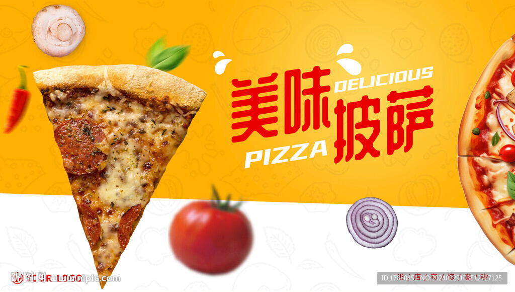 披萨店海报