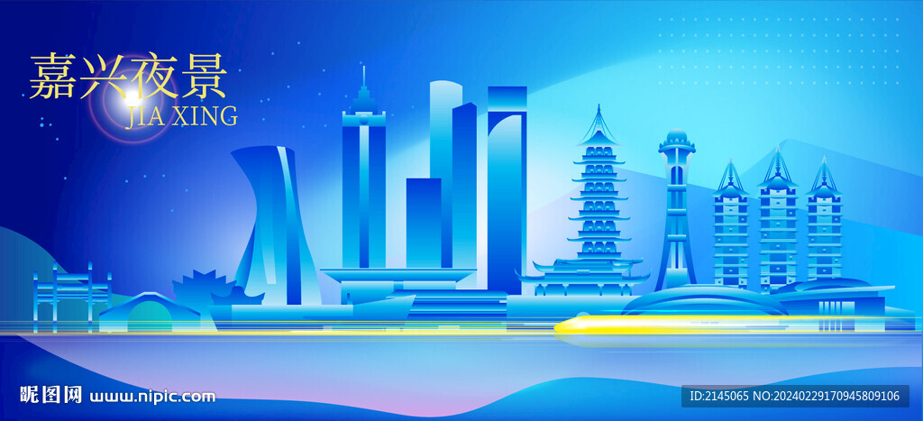 嘉兴地标建筑蓝色夜景