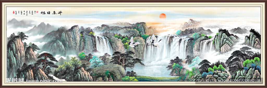 国画巨幅山水画