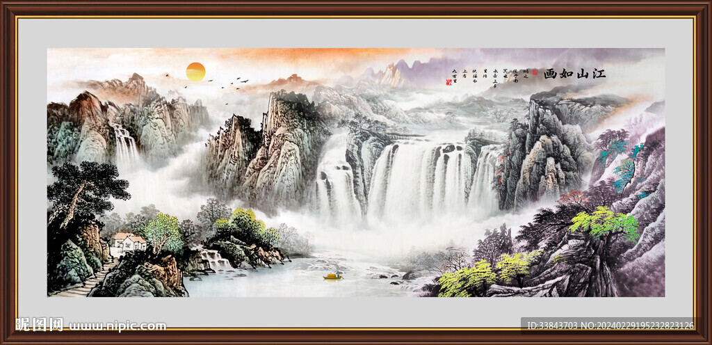 巨幅山水画