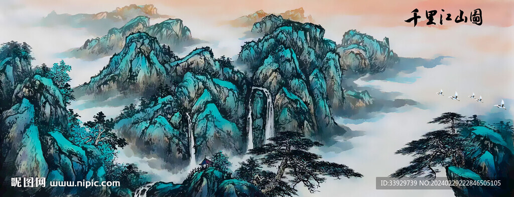 千里江山图