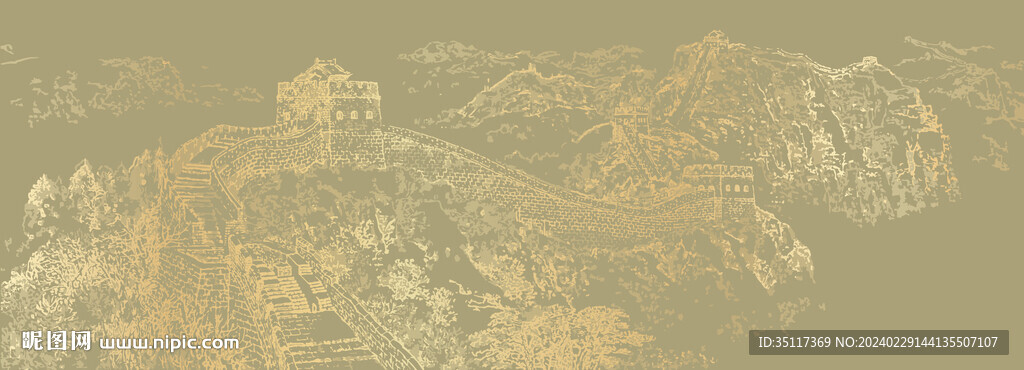 长城