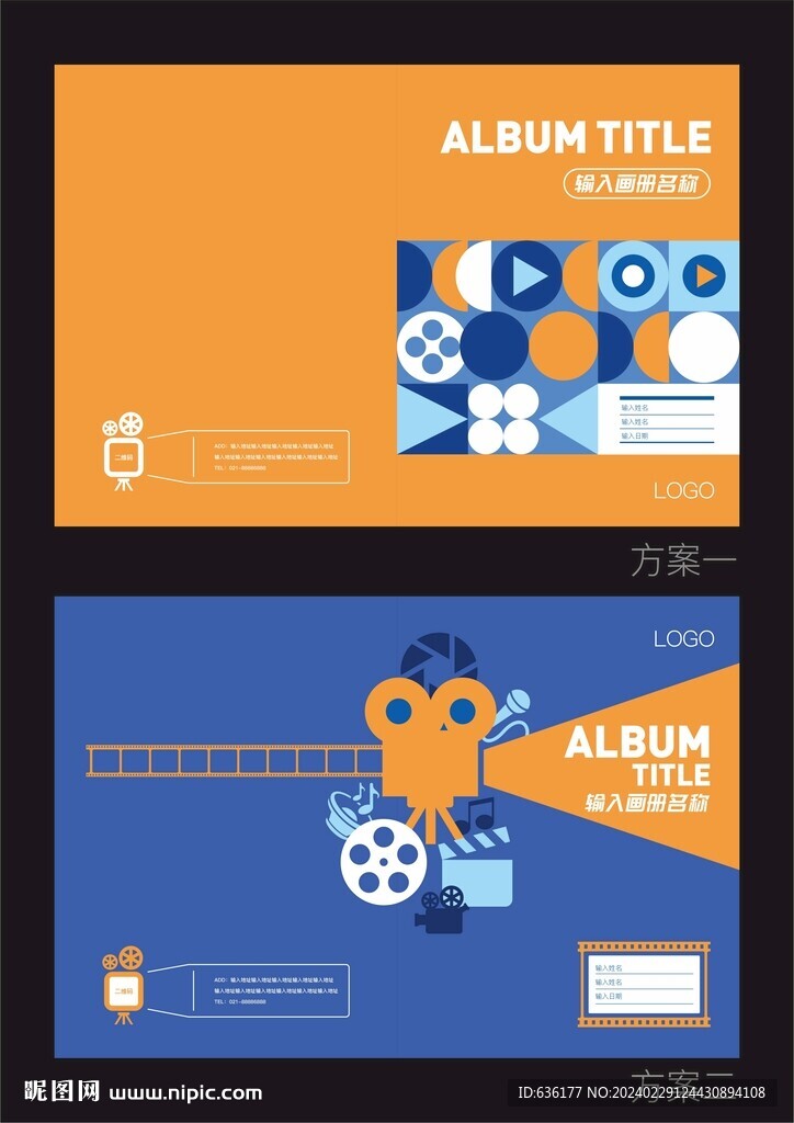 2个传媒公司学校画册封面设计
