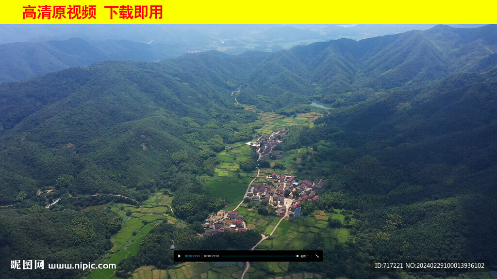 大山航拍