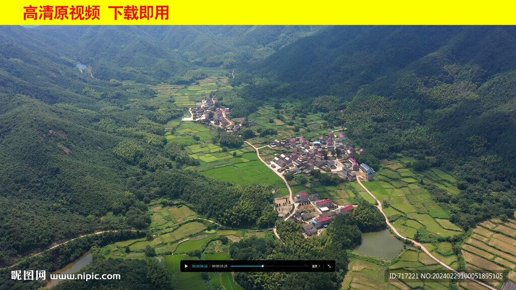 山里的村