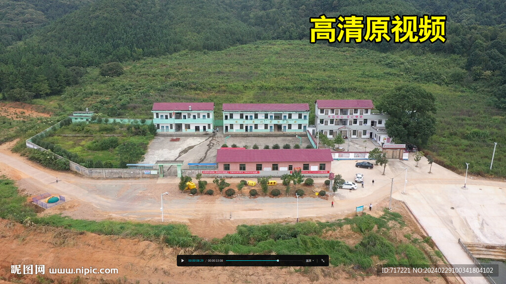 现代乡村校园 