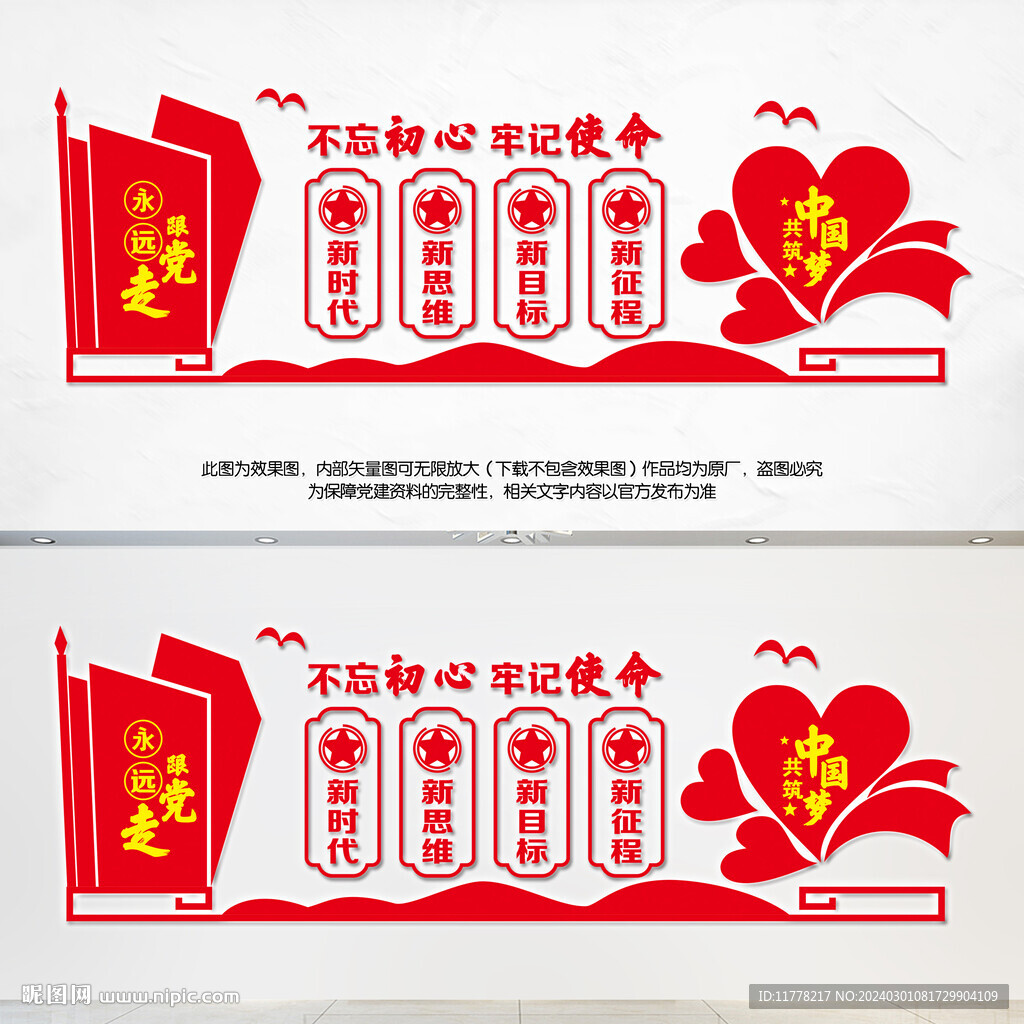 党员活动室