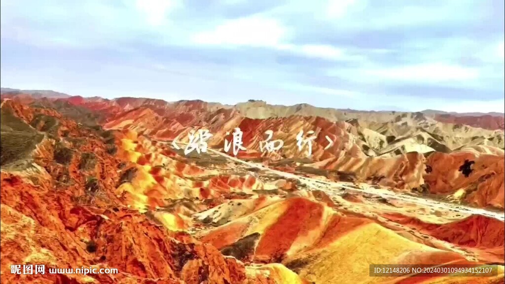 甘肃青海旅游宣传片