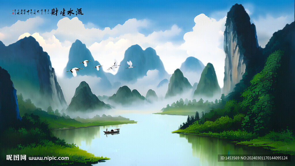 山水风景画