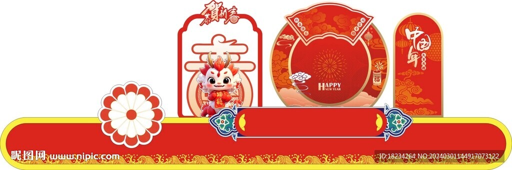 大年 