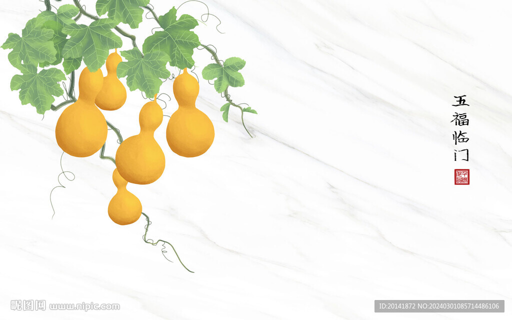 五福临门大理石岩板大板