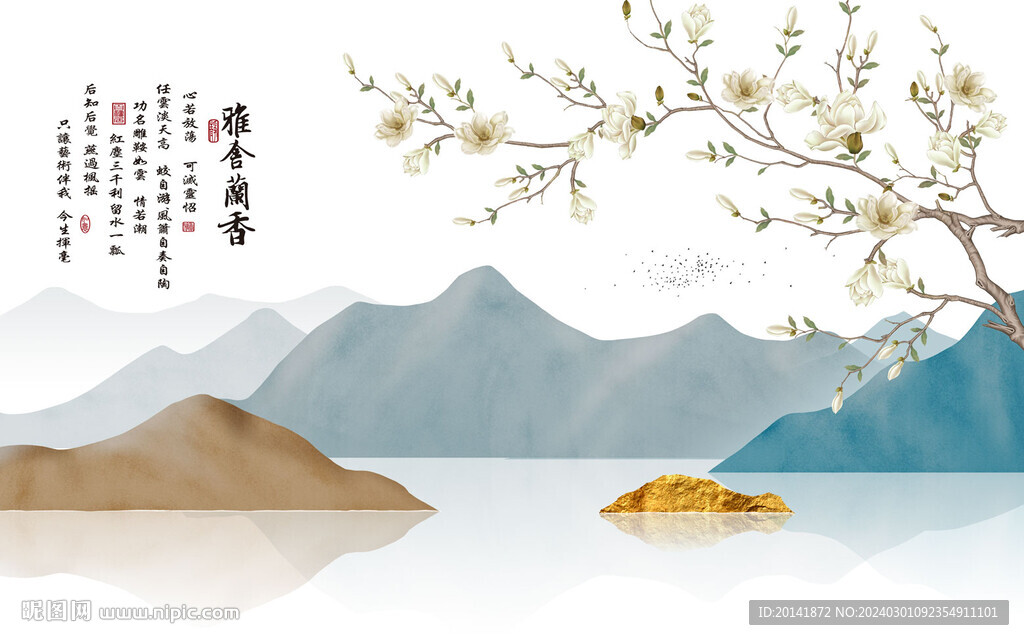 水墨山水