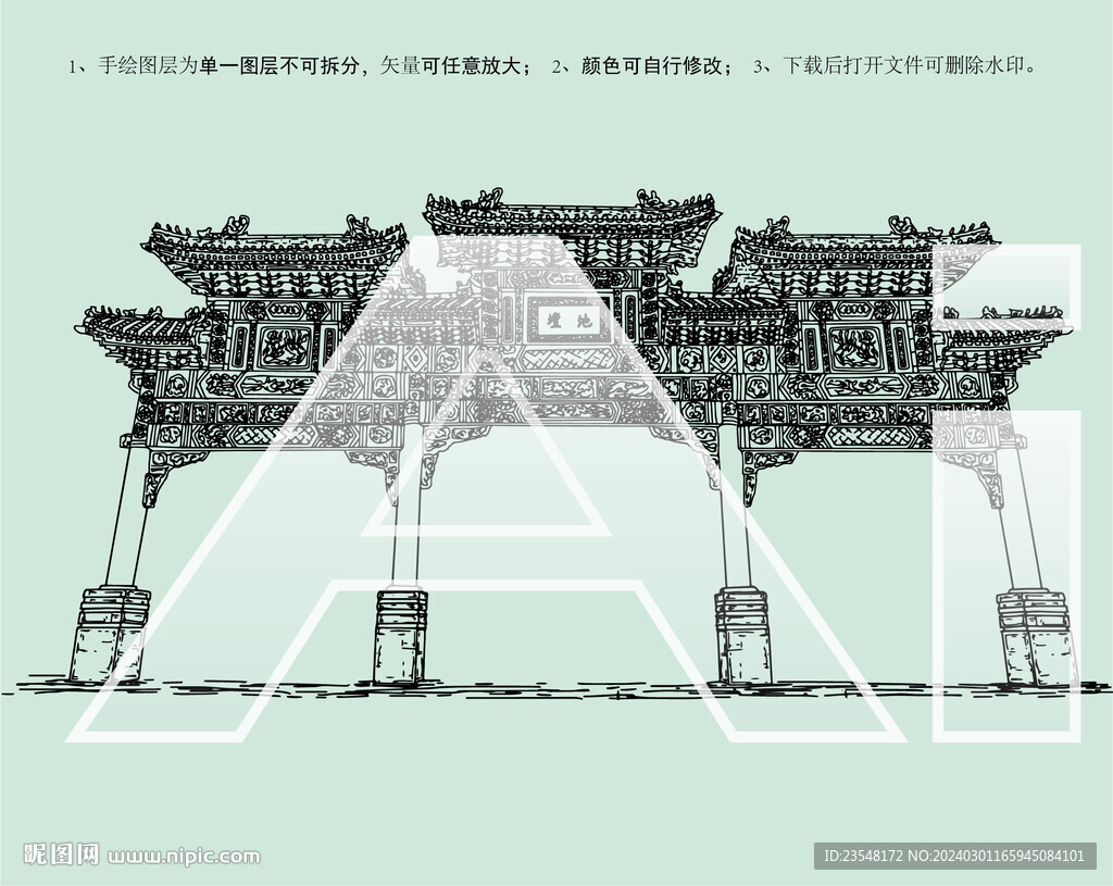 地坛公园 