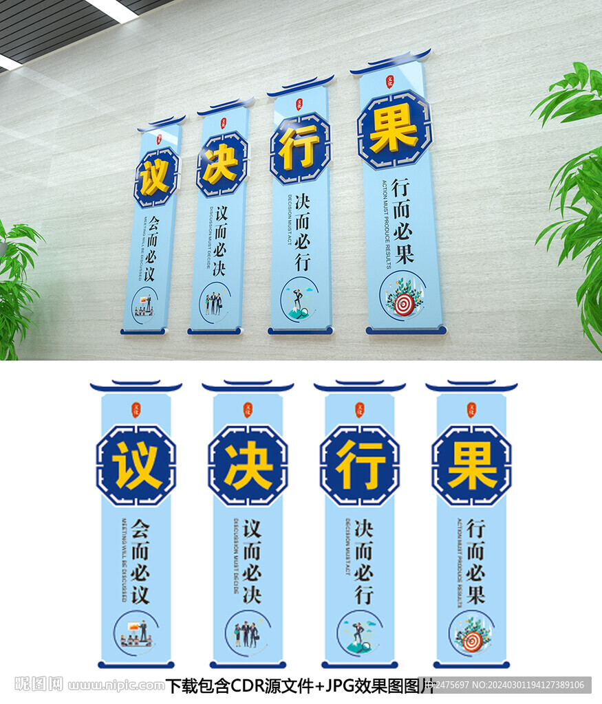 会议室