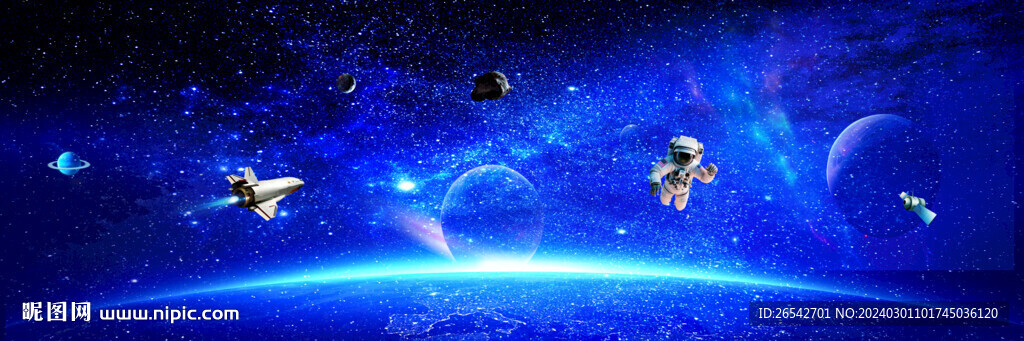 太空