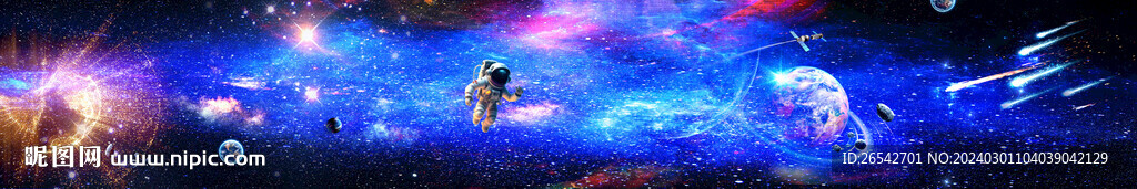 星空围墙