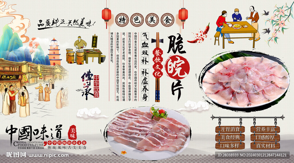 脆皖片背景墙