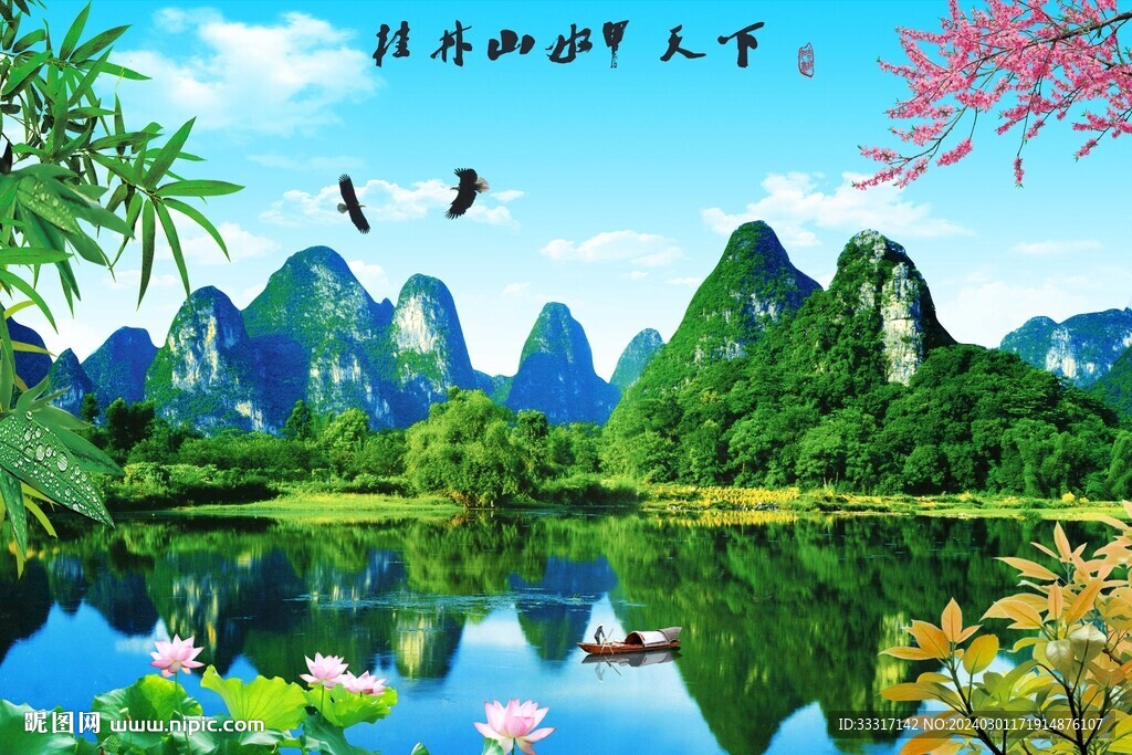 桂林山水