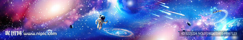 星空长图