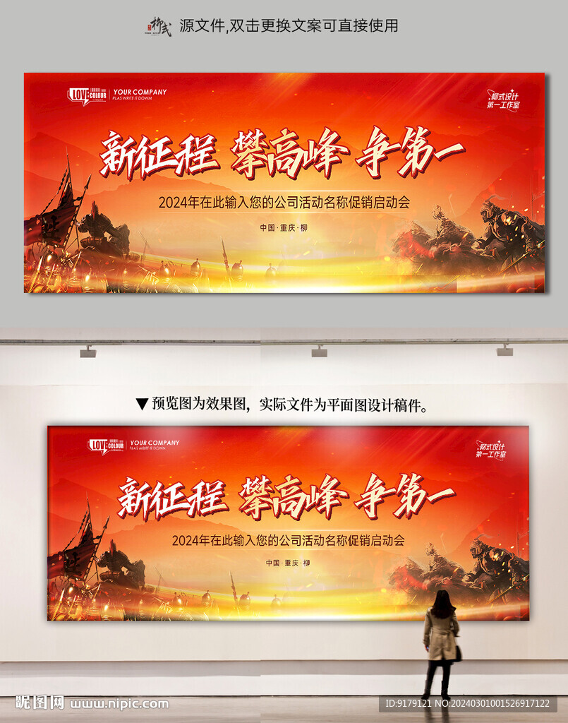 315活动启动