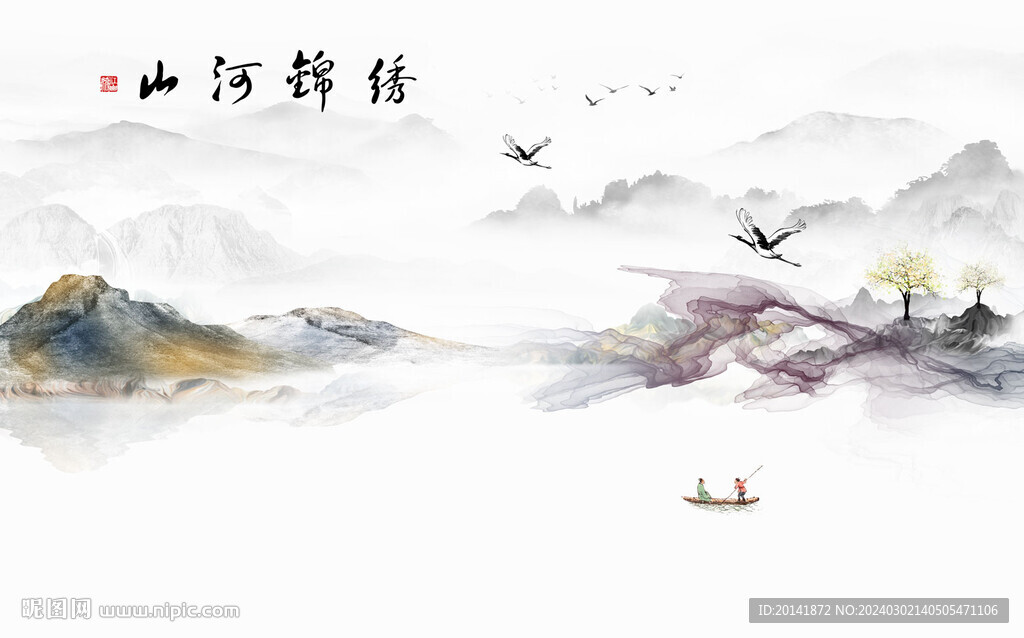 锦绣山河水墨石纹岩板