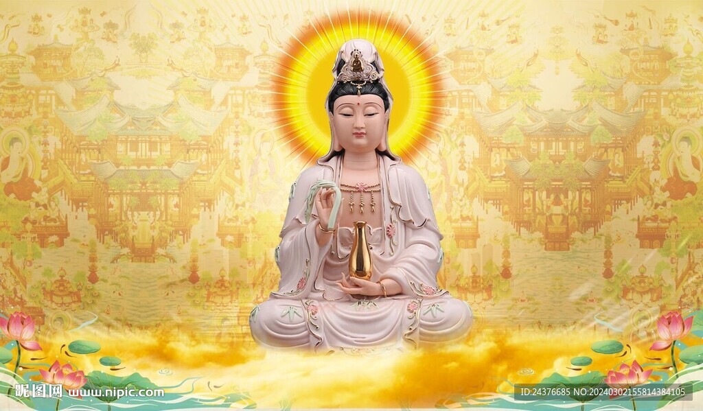 观音