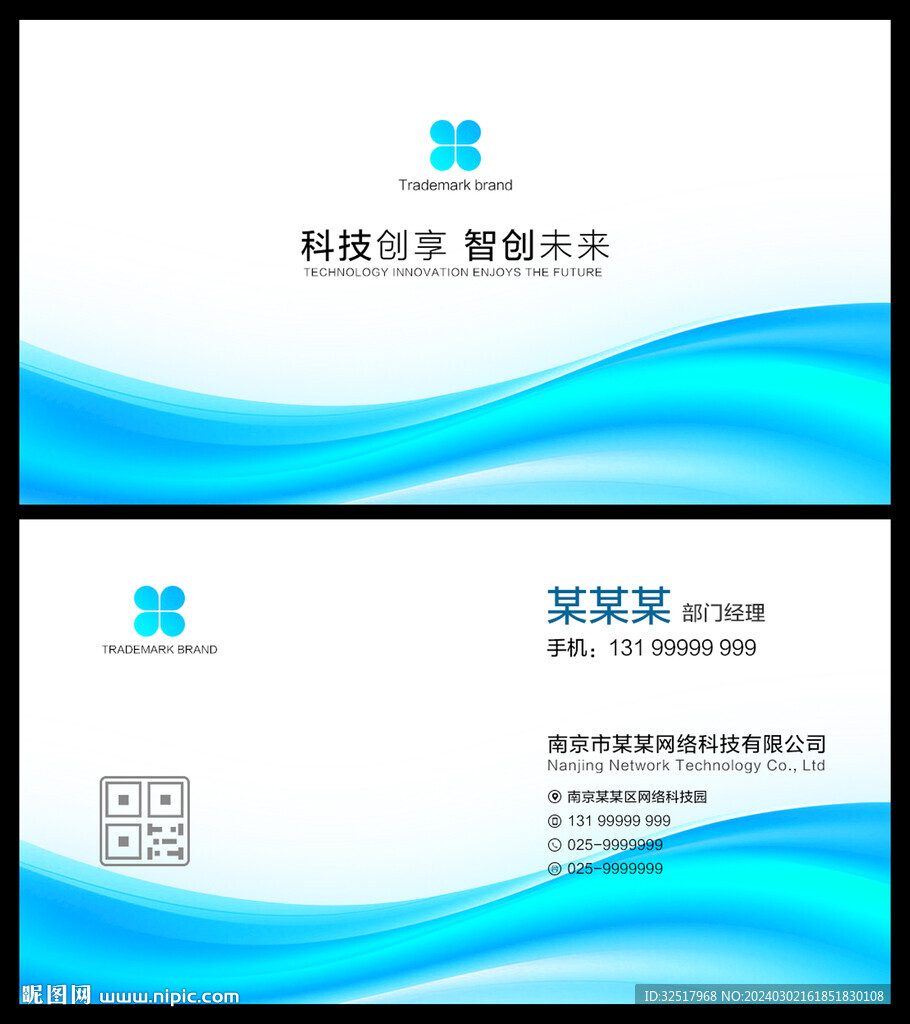 企业名片