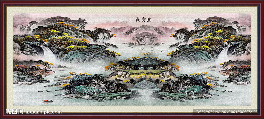聚宝盆