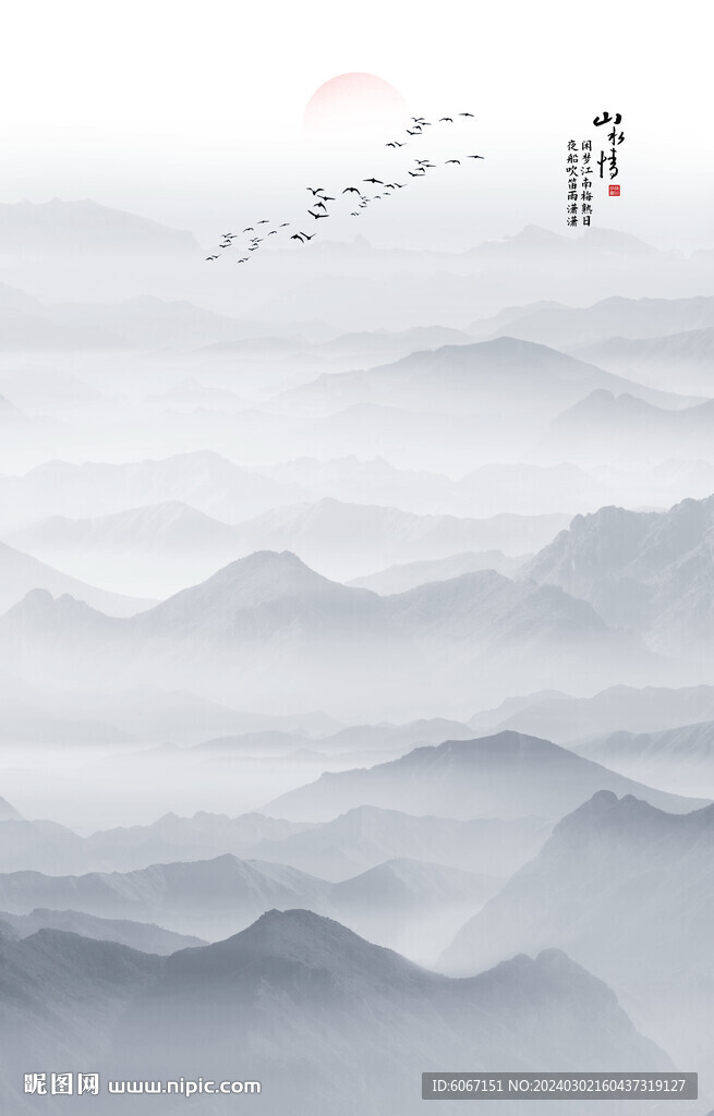 玄关山水画