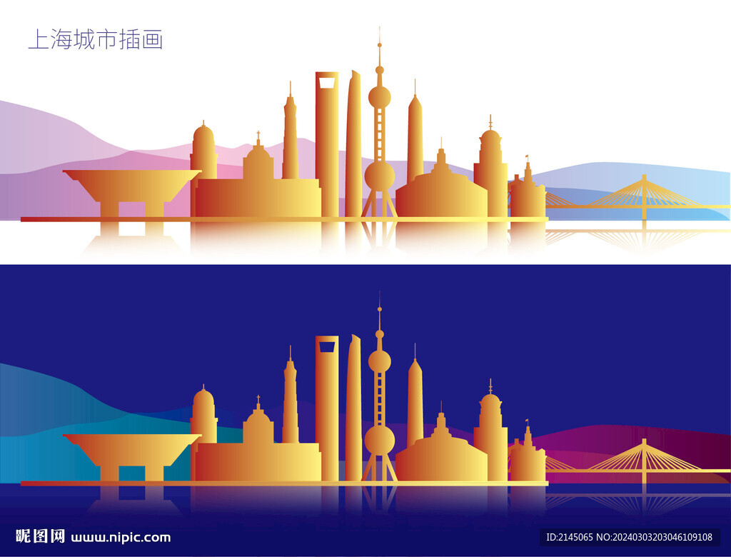 上海城市插画