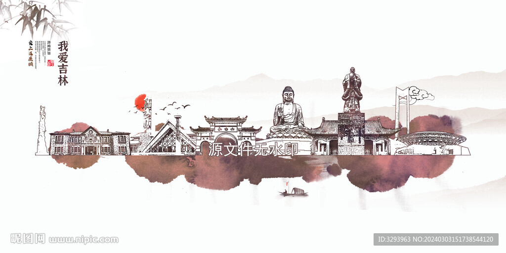 手绘吉林