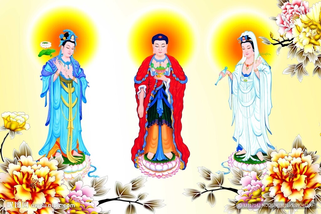 三圣图