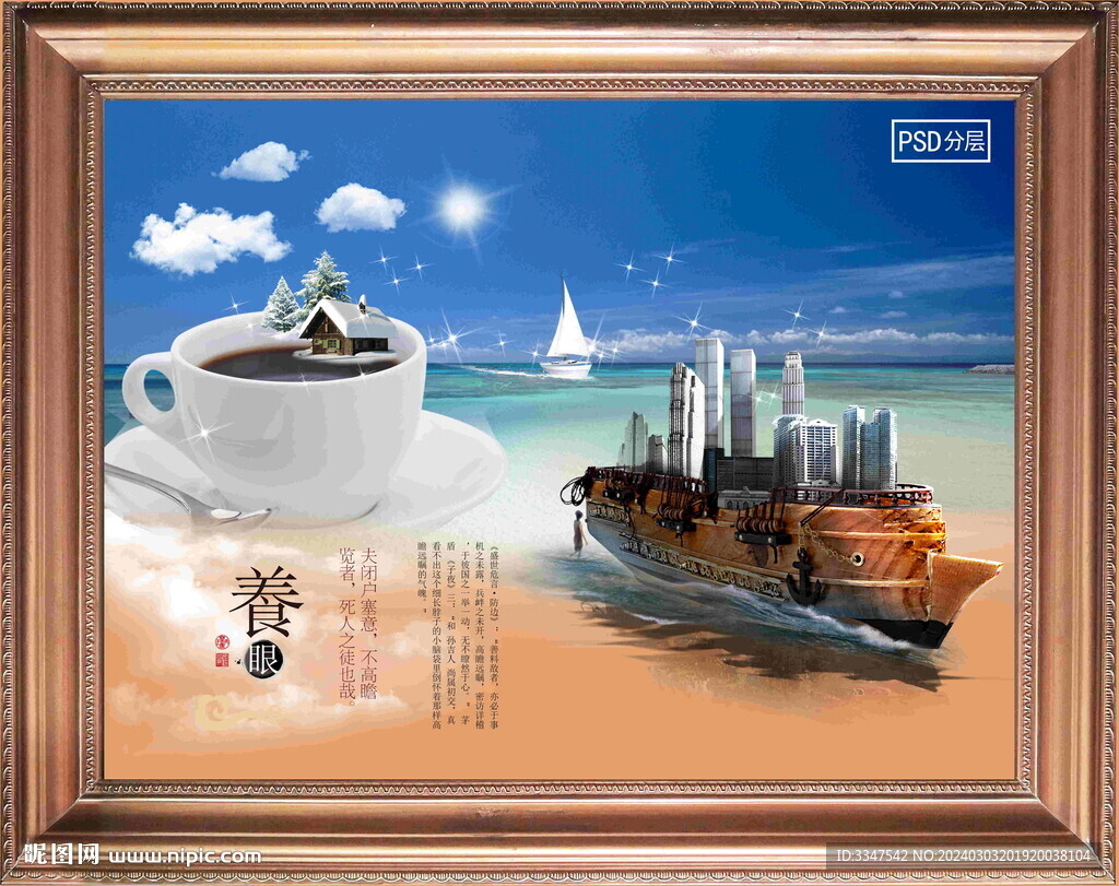 客厅画养眼