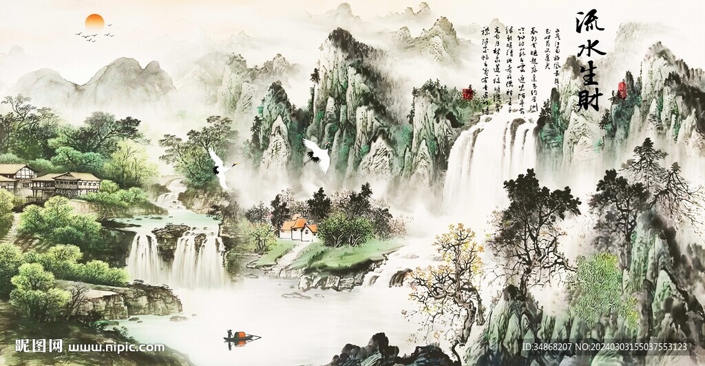 新中式山水画水墨画