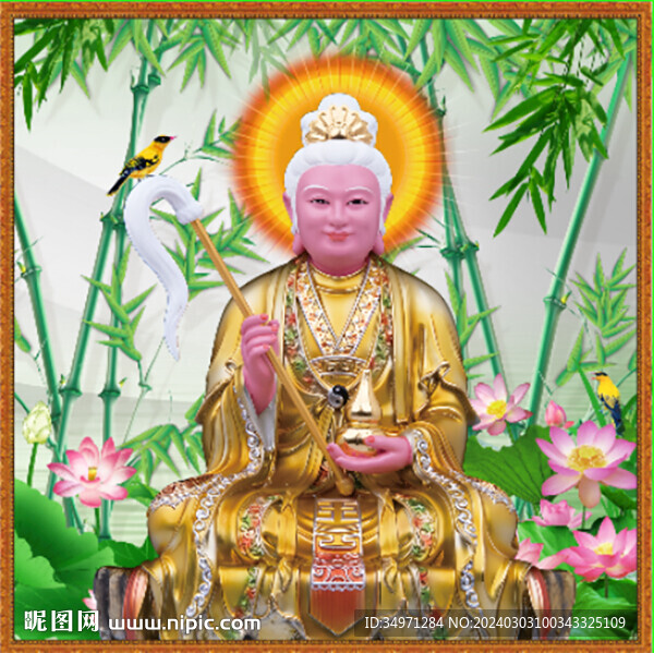 黎山老母 黎山圣母 