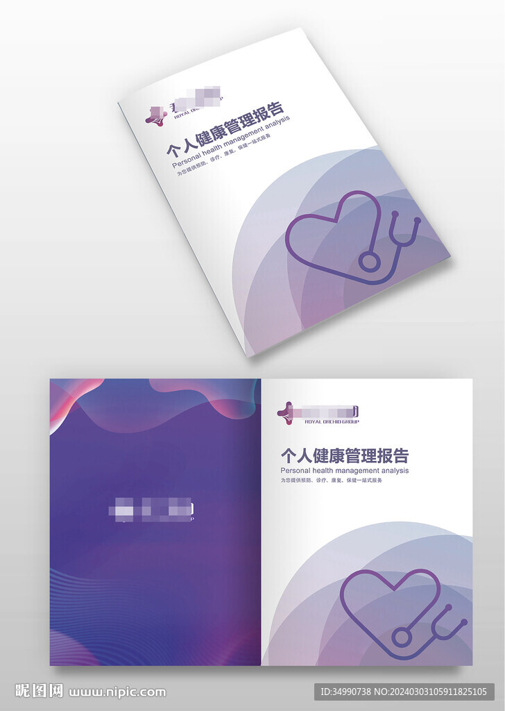 画册封面