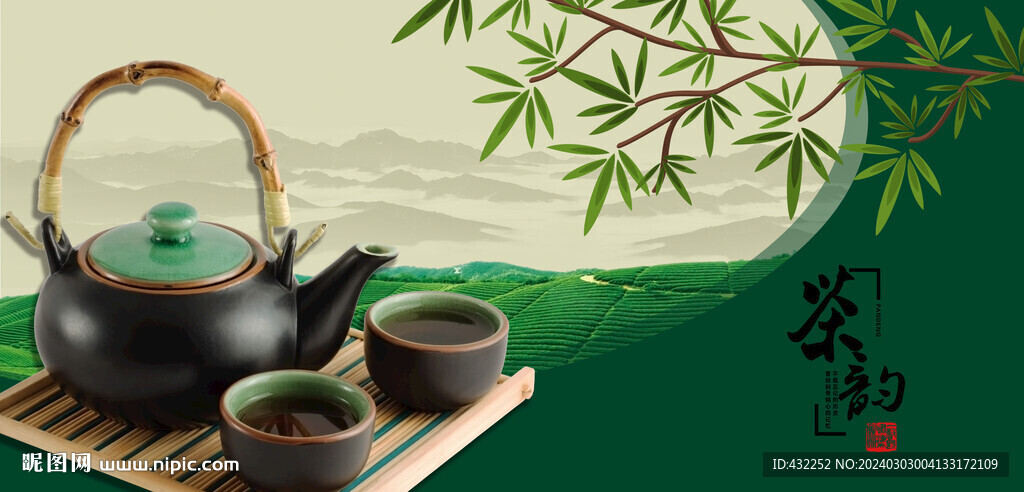 茶文化茶道文化