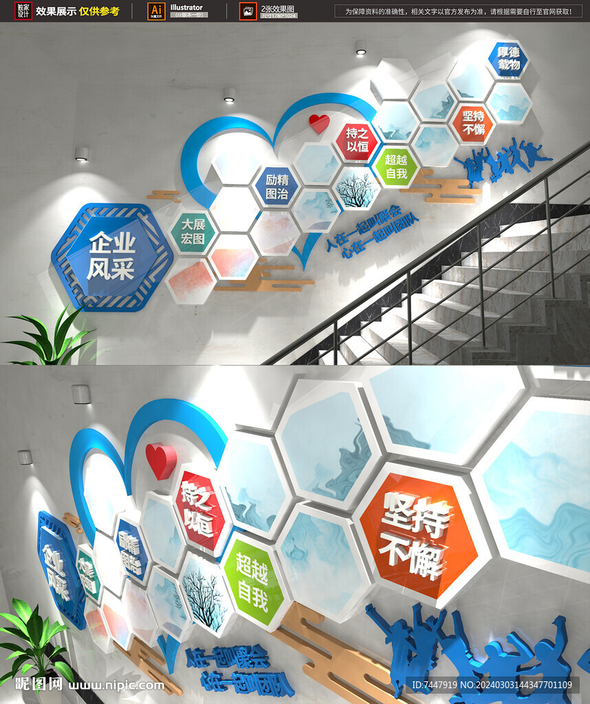 公司照片