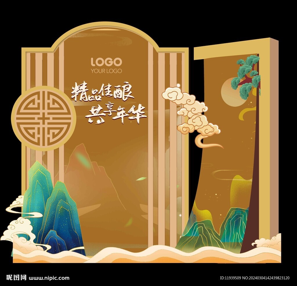 棕色 异形美陈 