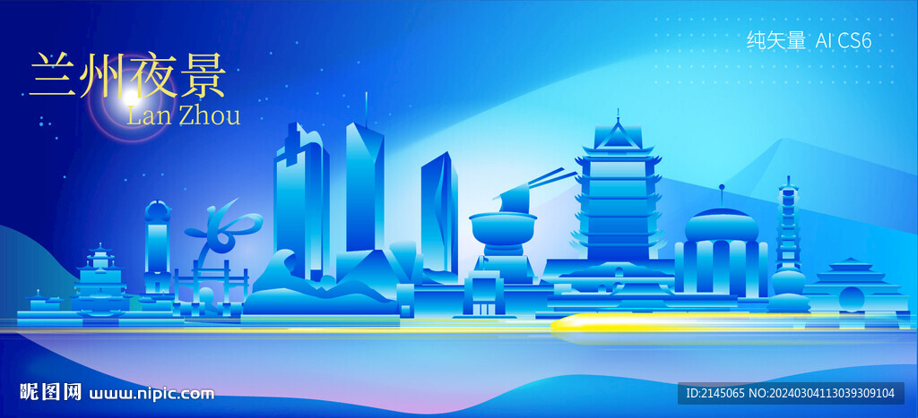 兰州地标建筑蓝色夜景