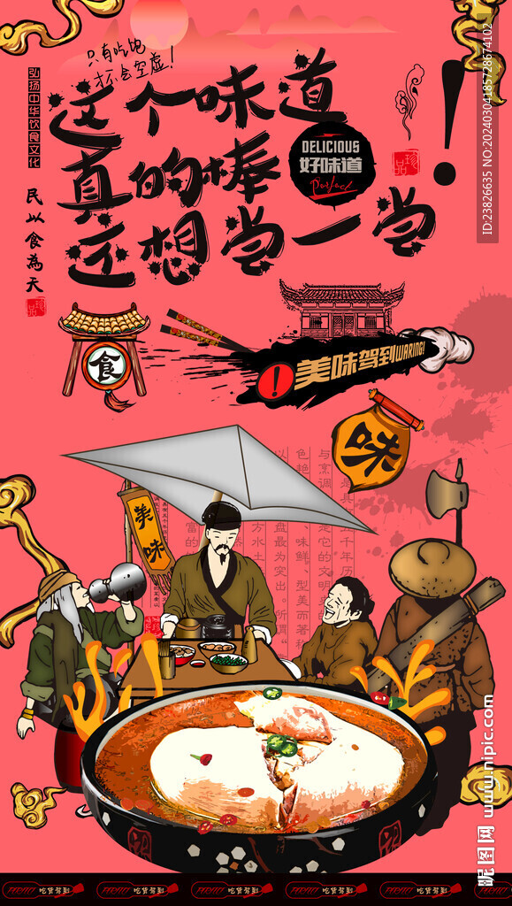 肚包鸡